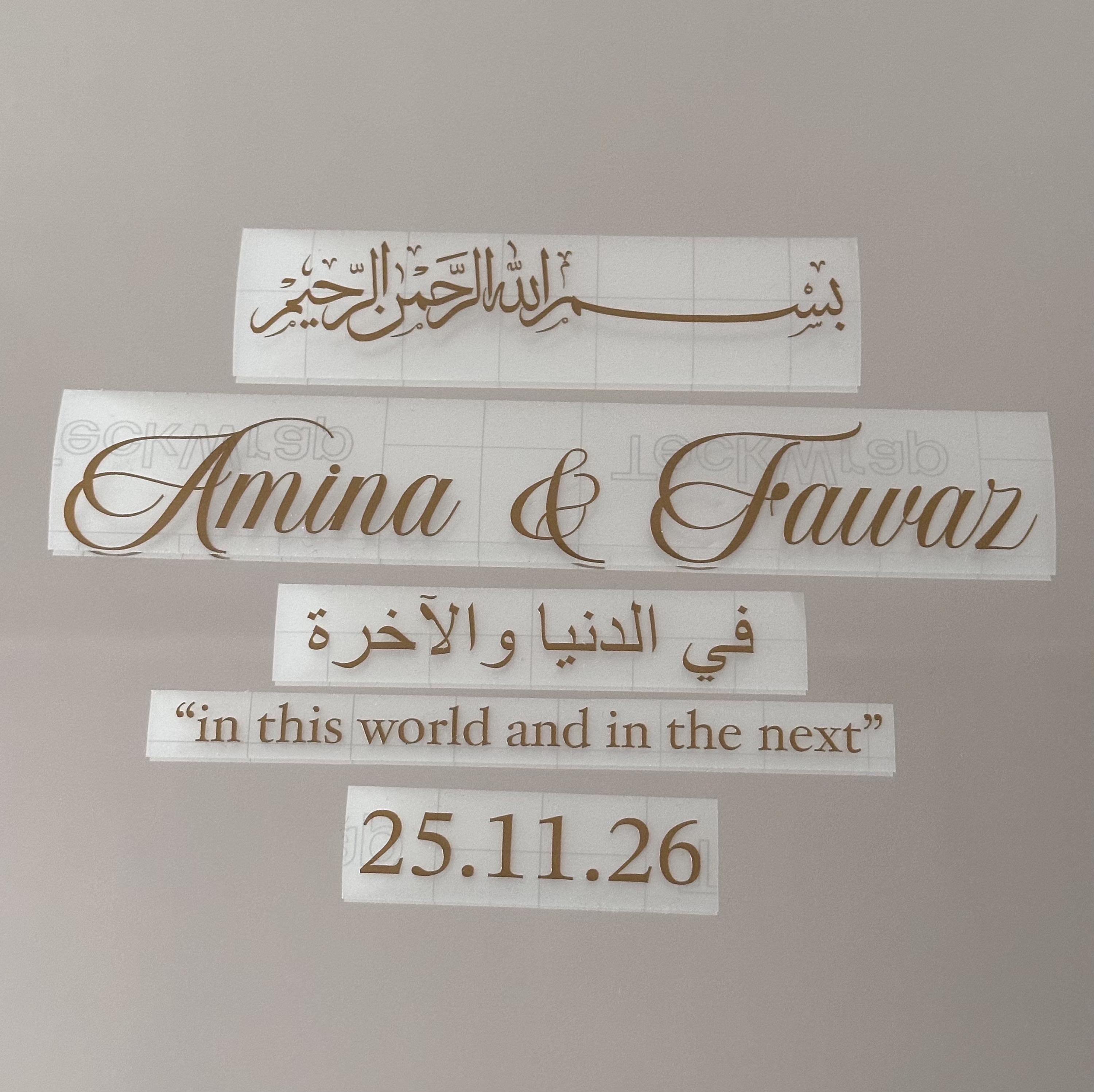 Gold custom ring plate vinyl with names, a date and Islamic calligraphy on transfer tape.